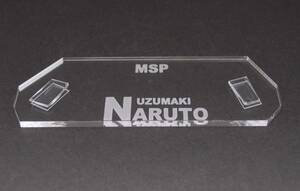 【アクリル台座の販売】 MSP NARUTO ナルト 【送料無料】