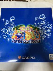 SUPER SEA STORY タオル・ストラップ・ゴルフマーカーのセット　SANYO