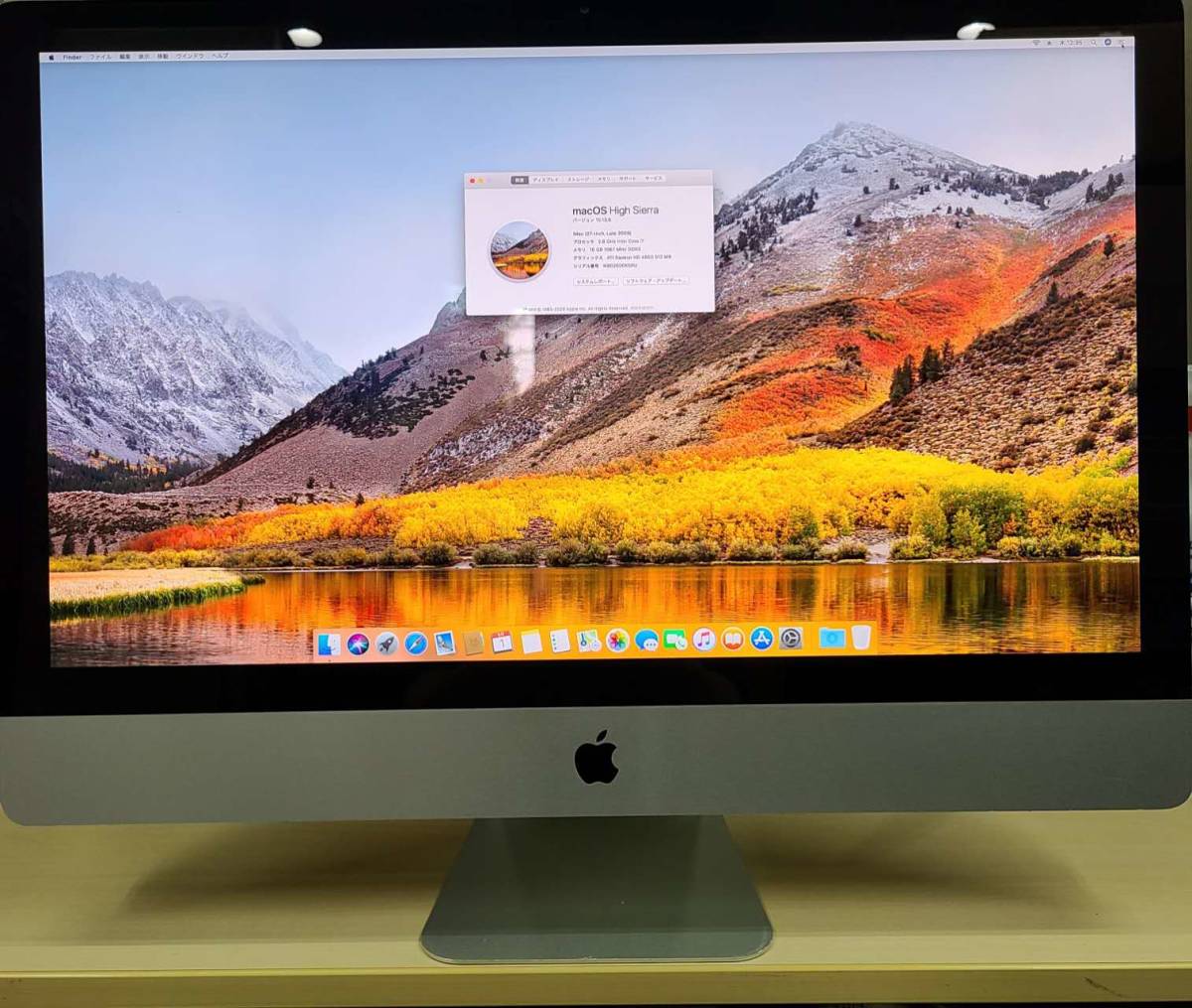 Yahoo!オークション -「apple imac a1312」の落札相場・落札価格