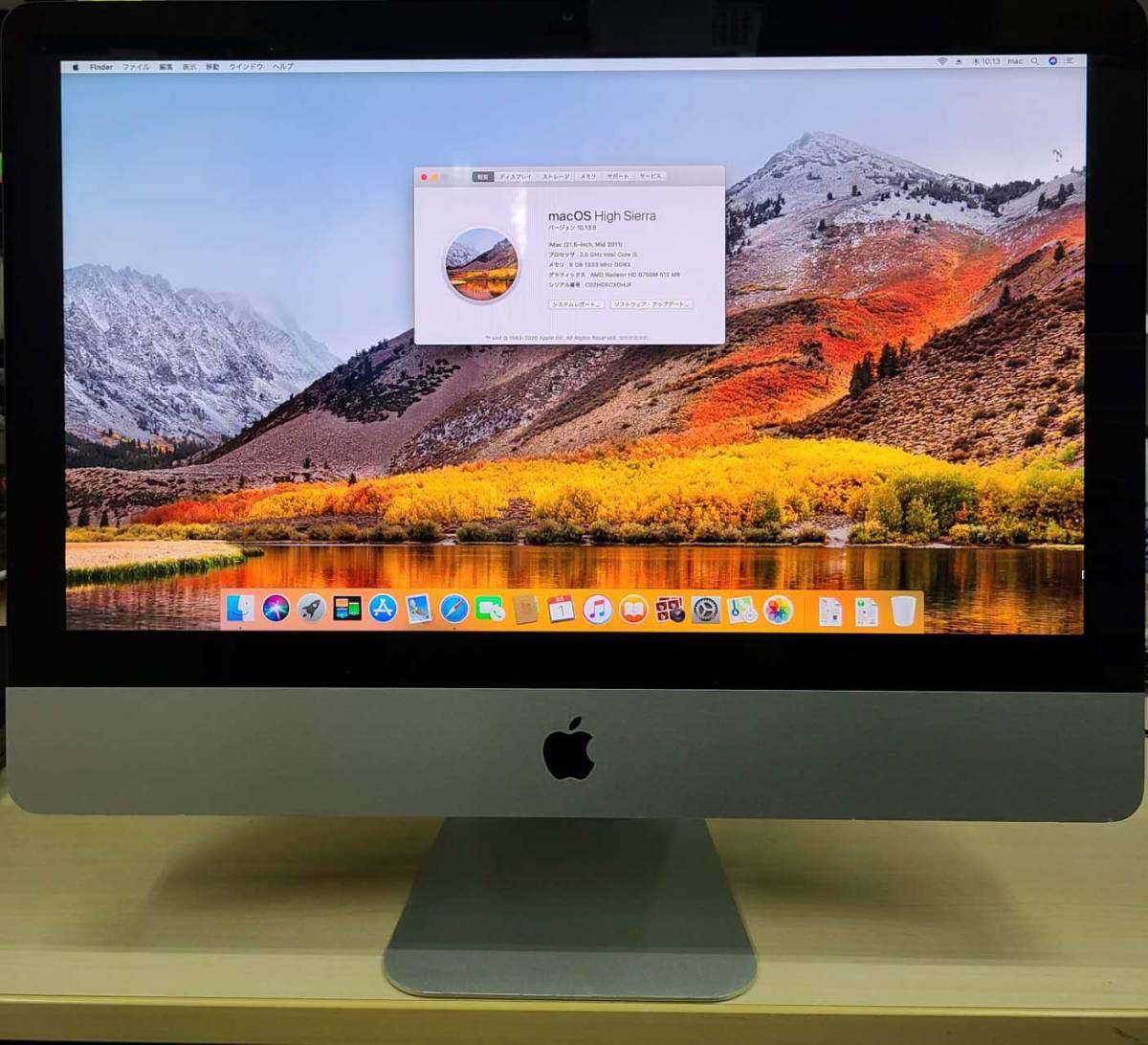 2024年最新】Yahoo!オークション -imac 2011 mid 21.5(Mac)の中古品