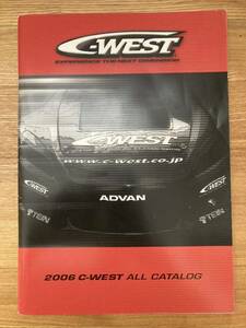 【匿名配送】C-WEST 2006 PARTS CATALOG RX-7 GT-R 180SX SILVIA CIVIC IMPREZA S2000 NSX パーツ カタログ FAST&FURIOUS