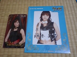 2006/8/6 [Мики Фудзимото] Ежедневно 2L RAW Photos &amp; Daily Pass ☆ Morning Musume. 06 Музыкал -Knight of Libbon-