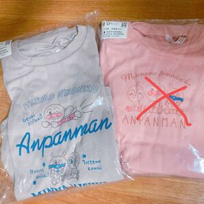 新品!アンパンマン パジャマ