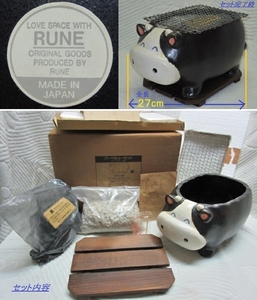  Showa Retro inside wistaria Rene rare barbecue set cow type Mini brazier love space with rune corporation Rene disaster prevention charcoal portable cooking stove fancy ceramics animal 