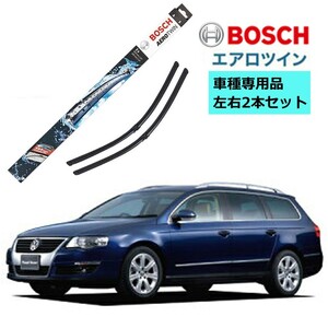 BOSCH ボッシュ ワイパー A980S フォルクスワーゲン VW パサート1.8 2.0 TSI 1.4 2.0 TSI 3.6 FSI 車種専用品 2本3397118980