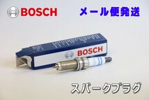 BOSCH ボッシュ スパークプラグ FR7HPP33+ ダブルプラチナ Double PLATINUM 0242236566 ドイツ製 フォルクスワーゲン アウディ_画像1