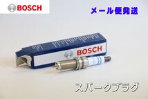 BOSCH ボッシュ スパークプラグ FGR6HQE0 4本セット スーパープラス Super Plus 0242240590 ドイツ製 純正OEM フォルクスワーゲン_画像1