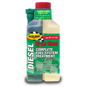 RISLONE(リスローン) RP-61740 ディーゼル燃料系統トリートメント (Diesel Fuel System) 500ML