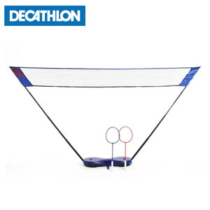 PERFLY badminton EASY SET ( Easy set ) 3m net & racket set 4013230 8583118tekato long outdoor picnic practice 