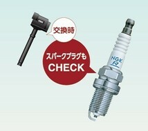 NGKイグニッションコイル U5112 ６本セット 49085 純正部品番号 22448-8J11C 日産 ニッサン エルグランド ティアナ プレサージュ ムラーノ_画像6