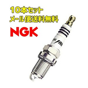 LTR5ARX-13P 10本セット NGK スパークプラグ プレミアムRXプラグ 96290 メール便送料無料