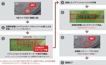 NGKイグニッションコイル U5098 ４本 48528 純正部品番号 30521-PWA-S01 ホンダ シビック シビックフェリオ フィット パートナー モビリオ_画像7