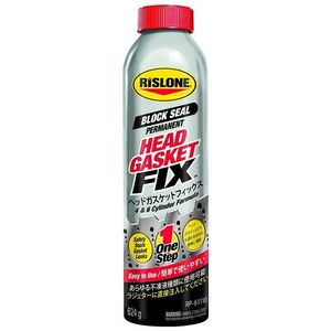 RISLONE(リスローン) RP-61110 ヘッドガスケットフィックス(Head Gasket Fix) 624G