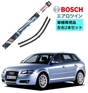 BOSCH ボッシュ ワイパー A937S アウディ A3 ( 8PA ) 車種専用品 運転席 助手席 2本 セット 3397118937 エアロツイン ワイパー