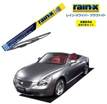 レインXワイパー グラファイト トヨタ ソアラ UZZ4# 用 G-11 G-08 2本セット rain X ワイパーブレード ブレード交換 カー用品 クリア視界_画像1