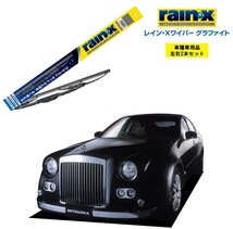 レインXワイパー グラファイト 光岡 ミツオカ ガリューIII Y50、PY50 用 G-11 G-07 2本セット rain X ワイパーブレード ブレード交換_画像1