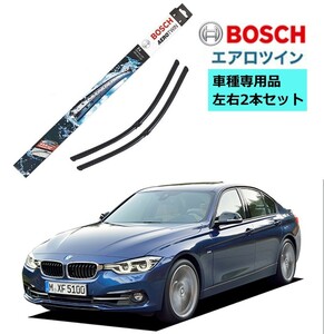BOSCH ワイパー A930S BMW 3シリーズ 車種専用品 運転席 助手席 2本 セット 3397118930 ボッシュ エアロツイン ワイパー