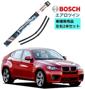 BOSCH ボッシュ ワイパー A980S BMW X6 M xDrive35i 50i 車種専用品 運転席 助手席 2本 セット3397118980 エアロツイン ワイパー