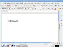 [送料込]KNOPPIX8.6.1日本語版DVD（LibreOffice付）_画像3