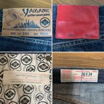 [YAMANE EVISU] 686 Lot:2100 ゴールドカモメ刺繍 山ちゃんジーンズ インディゴデニムパンツ 36 金赤耳 ヤマネ エビス_画像9