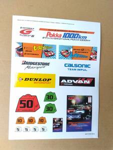  super GT spo nsa- weight sticker set SUPER GTpoka1000km Pokka 1000km AUTOBACS ADVAN DUNLOP BRIDGESTONE