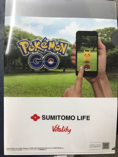 ポケモンGO バイタリティー クリアファイル2枚