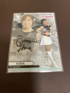 BBM 2022 チアリーダー　舞　DANCING HEROINE M☆Splash!! HINA　直筆サインカード 90枚限定　25/90 千葉ロッテマリーンズ