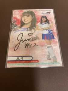 BBM 2022 チアリーダー　舞　DANCING HEROINE Passion JUN 直筆サインカード 90枚限定　88/90 東京ヤクルトスワローズ