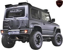 【M's】SUZUKI スズキ ジムニー/ジムニーシエラ (H30.8-)WALD Black Bison リアバンパースポイラー／／FRP製 ヴァルド バルド エアロ JIMNY_画像2