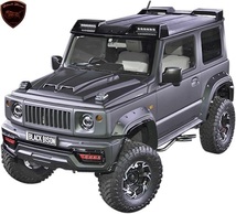 【M's】SUZUKI ジムニー/ジムニーシエラ (H30.8-)WALD Black Bison エアロキット 4点 (F+R+JG+OF)／／FRP ヴァルド バルド エアロ JIMNY_画像1