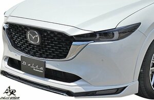 【M's】MAZDA 後期 CX-5 KFEP KF5P KF2P (R03.10-) admiration Belta フロント ハーフ スポイラー ／／ CX5 アドミレイション エアロパーツ