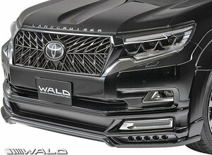 【M's】150 ランドクルーザープラド 後期 GDJ15#W TRJ150W (H29.9-) WALD BLACK BISON フロント スポイラー ／／ ヴァルド エアロ パーツ