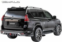 【M's】TOYOTA 後期 150ランドクルーザープラド (H29.9-) WALD BLACK BISON フロントスポイラー用 LEDランプ (LEDSL10P) ヴァルド パーツ_画像8