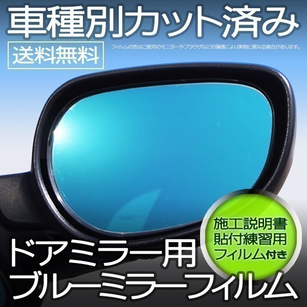 2023年最新】ヤフオク! -レガシィ アウトバック ドアミラーの中古品