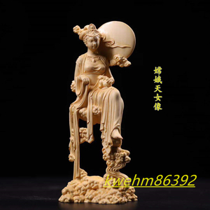 珍品 嫦娥 天女 天女像 座像 木彫り 置物 彫刻 仏教工芸 柘植材 仏師で仕上げ品 月神降臨