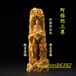 木彫り 仏像 西方三聖（観世音菩薩 阿弥陀如来 勢至菩薩） 立像 彫刻 仏教工芸品 柘植材 ご利益