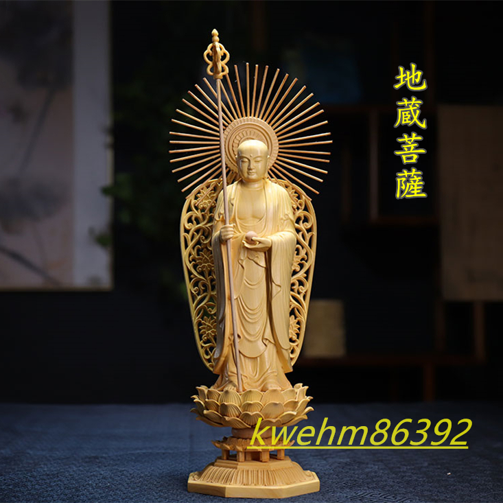 銅製 畝村直久作 仏像 『聖観音菩薩立像』 共箱 M R4211 美術品 金属