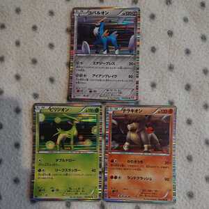 ポケモンカード コバルオンの値段と価格推移は 252件の売買情報を集計したポケモンカード コバルオンの価格や価値の推移データを公開 ポケモンカード コバルオンの値段と価格推移は 252件の売買情報を集計したポケモンカード コバルオンの価格や価値の推移データを公開