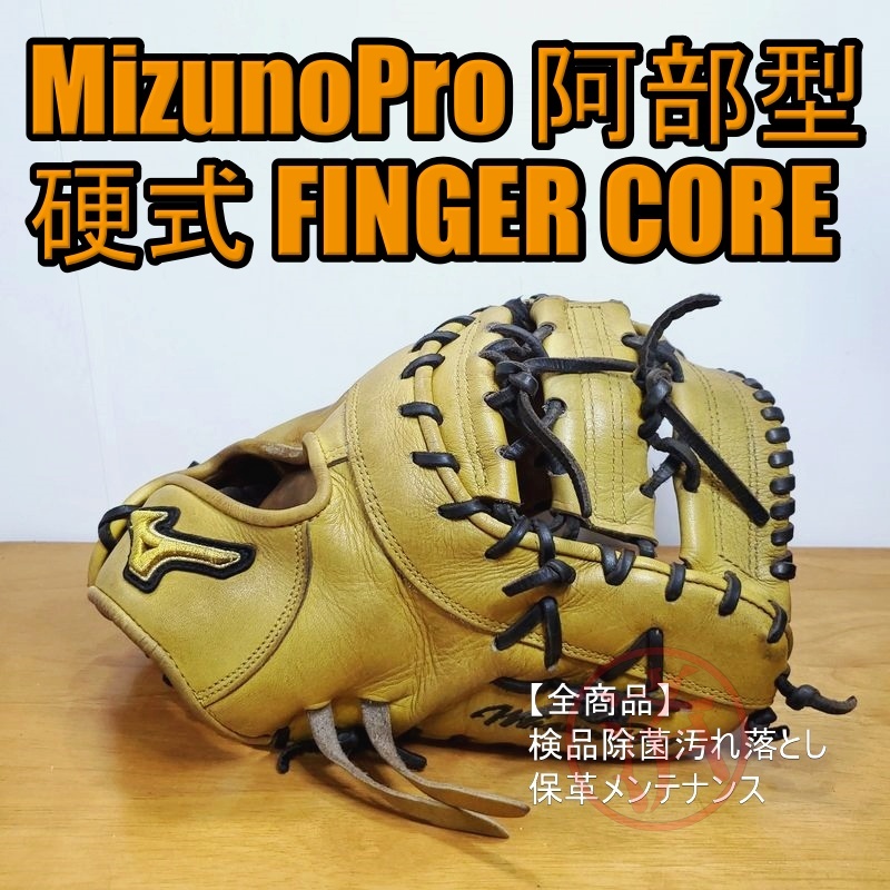 ヤフオク! -「阿部モデル」(スポーツ、レジャー) の落札相場・落札価格