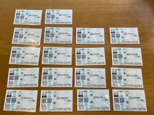 [ luck 1] single . horse ticket no. 40 times Takamatsunomiya memory . mileage horse all 18 head set gold car Sano ki seat other actual place buy 2010