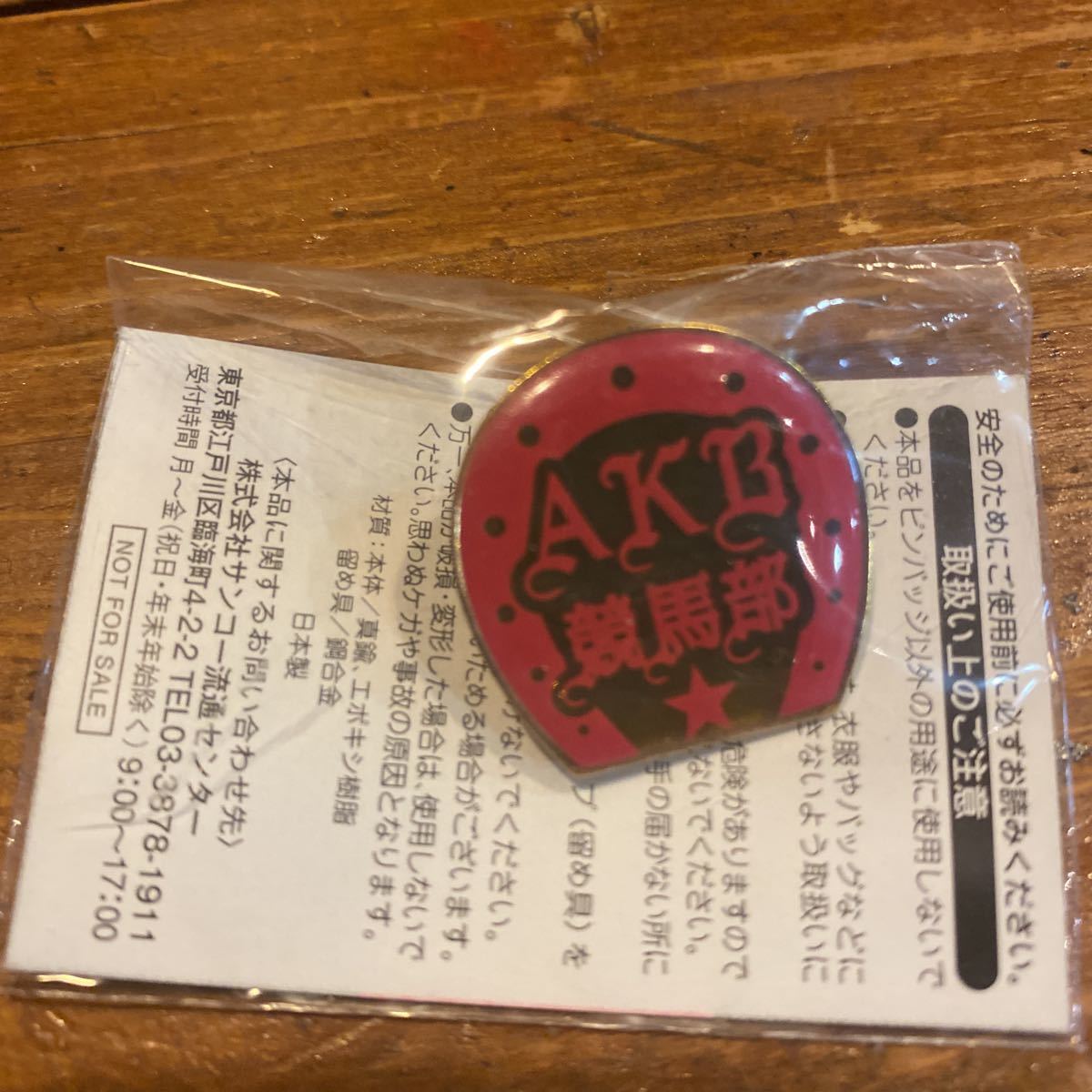 AKBのガチ馬 | tspea.org