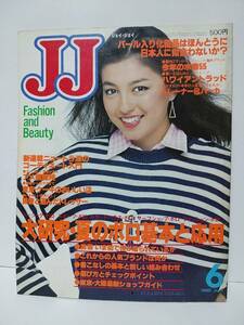 JJ J * J 1980 year 6 month Marie *kla bin cover this year swimsuit 55 Hawaiian trad summer. Polo basis . respondent for pearl entering cosmetics 