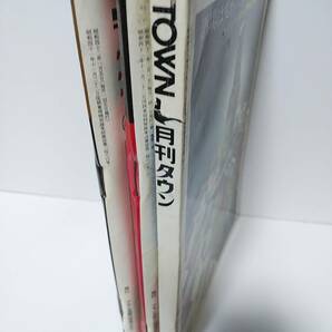 月刊タウン創刊号から3号まで3冊セット 昭和42年 細江英公 寺山修司 若松孝二 カワイコプロ/上村一夫「カワイコ小百合ちゃんの堕落」の画像2