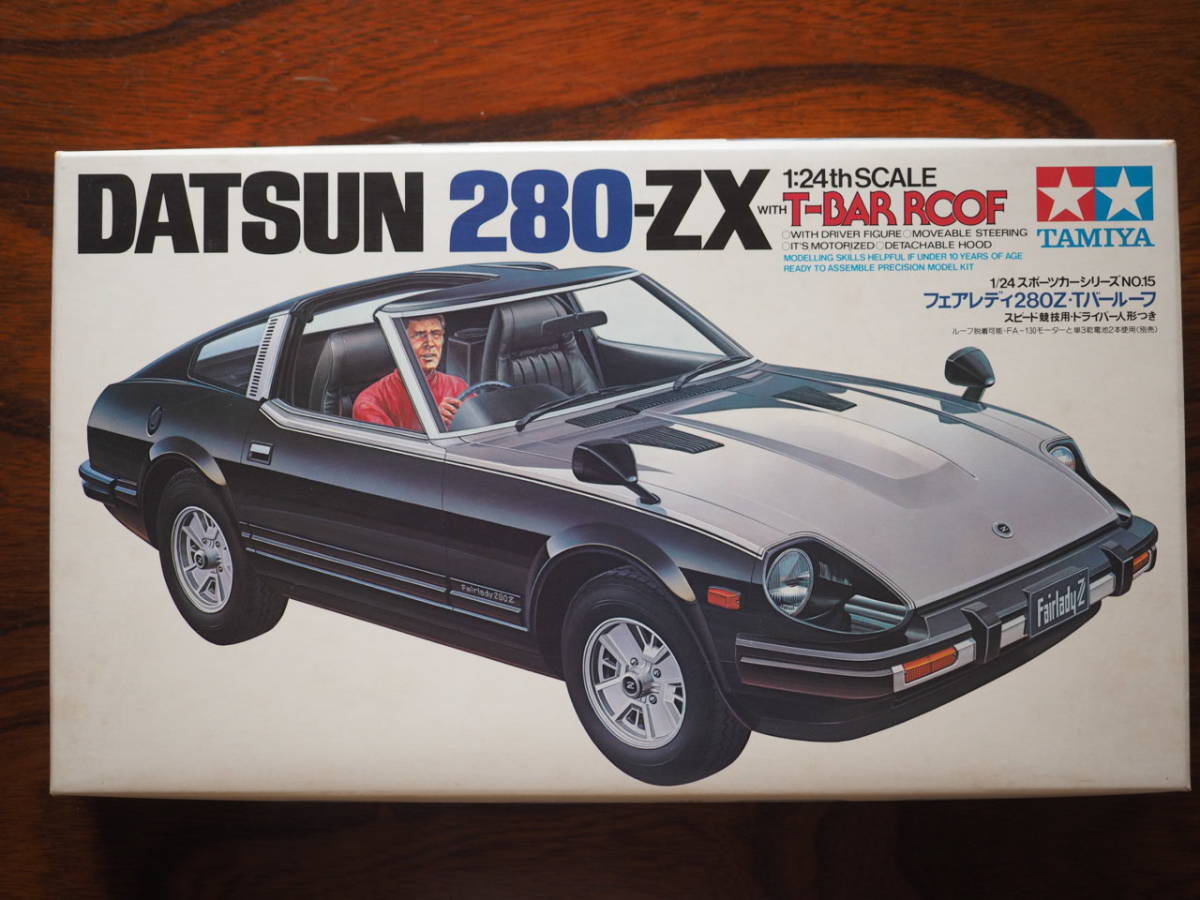 タミヤ1/12 DATSUN 280zx フェアレディ ラジコン 当時物? 値引きする