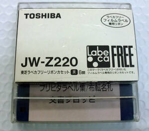 * including carriage Toshiba labeka free ribbon cassette black 6mm[JW-Z220]1set unused goods 