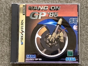 【HANG ON GP '95 】SEGA SATURN☆ハング オン ジーピー セガ サターン レア 帯付き