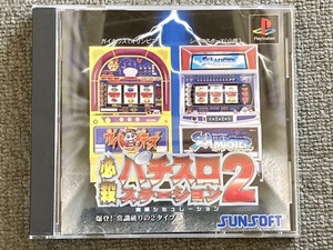 [ certainly . slot machine station 2 ]PlayStation*..! common sense destruction .. 2 type Seamaster gai Kids PlayStation rare 4 reel 