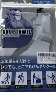 nishikawa COOL TOWEL クールタオル　西川産業