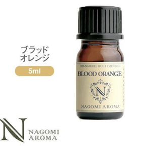 NAGOMI PURE aroma oil b Lad orange 5ml essential oil AEAJ recognition display standard recognition . oil . oil 