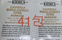 KIEHL’S キールズ　ハーバル　トナー　CL アルコールフリー　化粧水　3ml×41包 サンプル_画像1